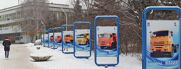 KAMAZ, truck manufacturer Russia